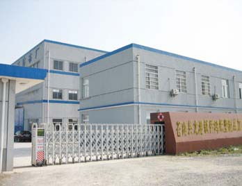 產(chǎn)品印刷加工 蒼南縣龍港鎮(zhèn)僑鴻紙塑制品加工廠