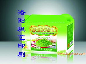 洛陽印刷廠家 專業(yè)畫冊、紙箱、精品盒與禮品盒的彩色印刷服務(wù)